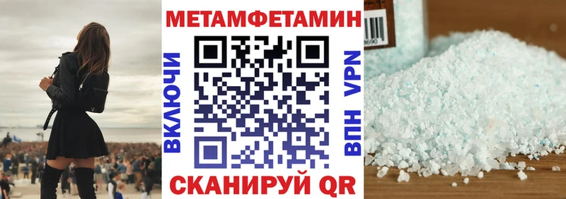 АМФЕТАМИН Premium  Новый Оскол 