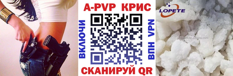 купить закладку  Новый Оскол  shop формула  Альфа ПВП крисы CK 
