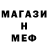 Метадон белоснежный Capn Fox