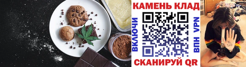 Еда ТГК конопля  купить наркотик  Новый Оскол 