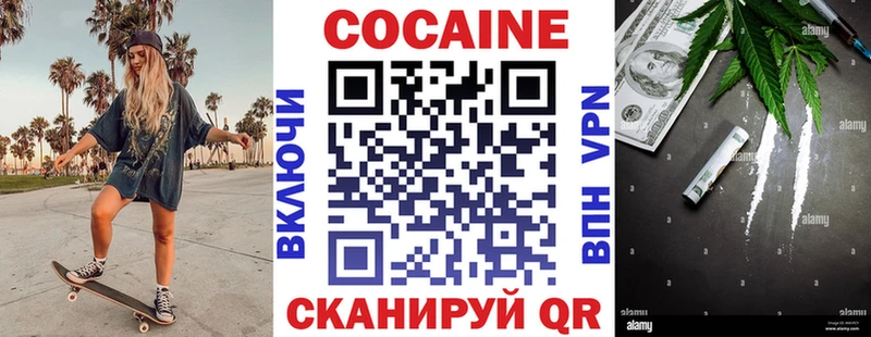 Cocaine Columbia  ссылка на мегу рабочий сайт  сайты даркнета формула  Новый Оскол 