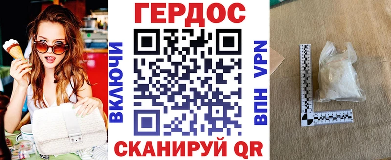 KRAKEN как войти  Новый Оскол  ГЕРОИН гречка 
