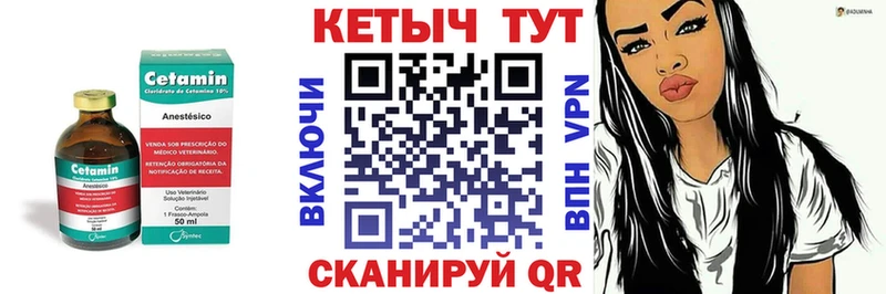 Кетамин ketamine  Новый Оскол 