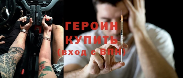 метадон Алексеевка
