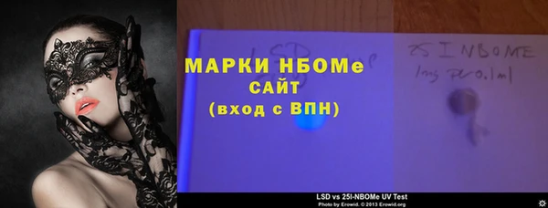 MDMA Рославль