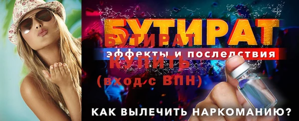 MDMA Рославль