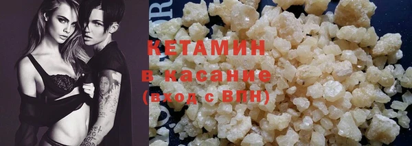 кокаин Армянск