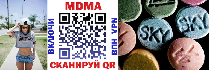 купить наркоту  OMG как зайти  MDMA VHQ  Новый Оскол 