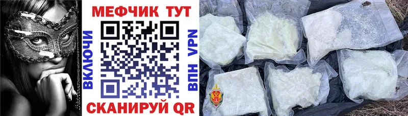 где купить наркоту  Новый Оскол  Мефедрон mephedrone 