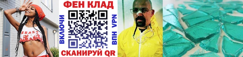 Первитин пудра  сколько стоит  Новый Оскол 