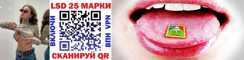 Наркотические марки 1,5мг  где найти   ОМГ ОМГ зеркало  Новый Оскол 