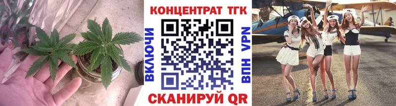 Дистиллят ТГК THC oil  Новый Оскол 