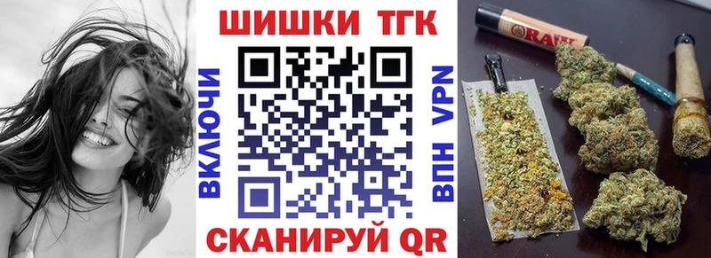 МАРИХУАНА планчик  Новый Оскол 